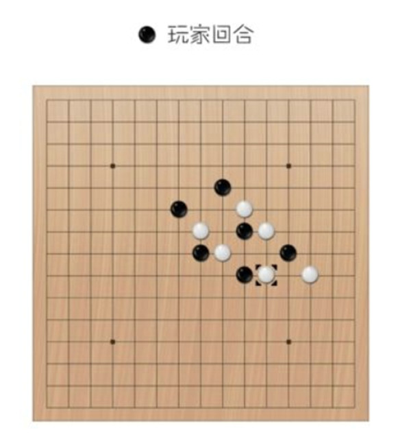 移子棋