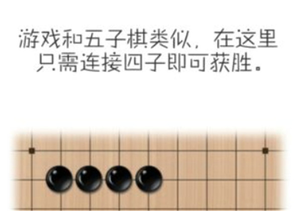 移子棋