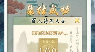 诗词状元郎飞花令