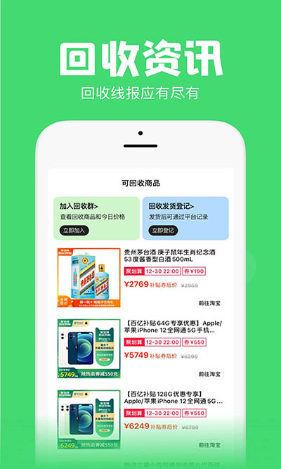 悬浮秒表app截图