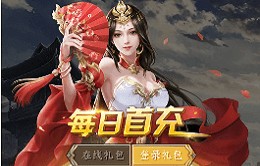 魔将大乱斗