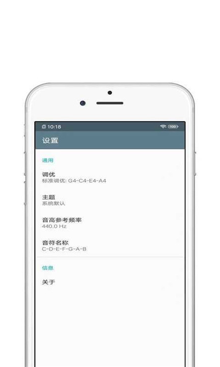 修音大师app