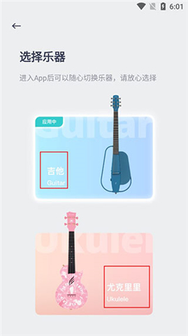 恩雅音乐app下载安装