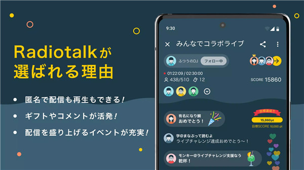 Radiotalk