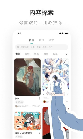 老福特app下载安装