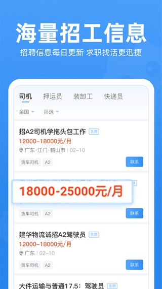 牛小二app截图