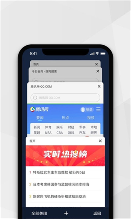 小树浏览器app截图