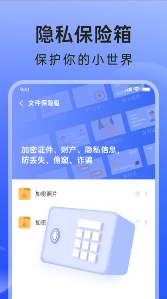 米果相片大师安卓版截图