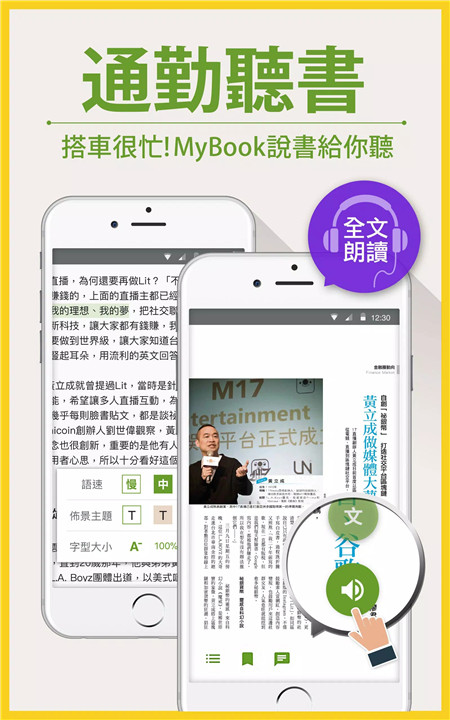 MyBook下载