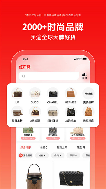 红布林app手机版安卓截图