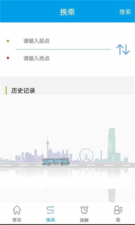 两步路户外助手app