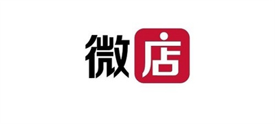 微店app手机版