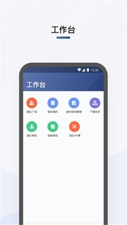 司机部落app截图