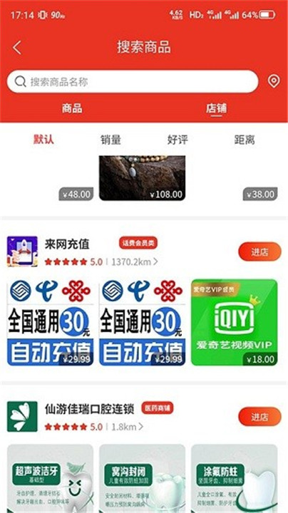 三凌拍卖app截图