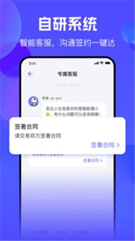 氪金兽app官网版