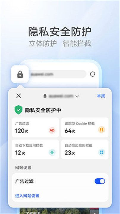 花瓣浏览器app截图