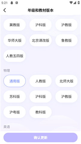 海豚ai学下载