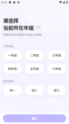 海豚ai学下载