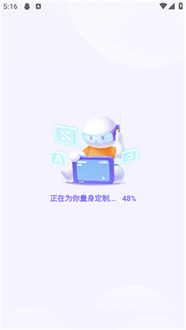 海豚ai学下载