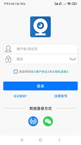 ac18pro监控app截图