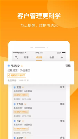 巧房app