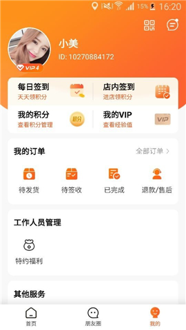 玄乐app下载