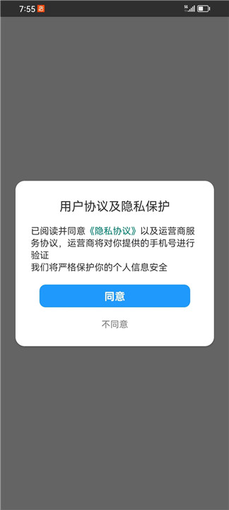 现代才子app截图