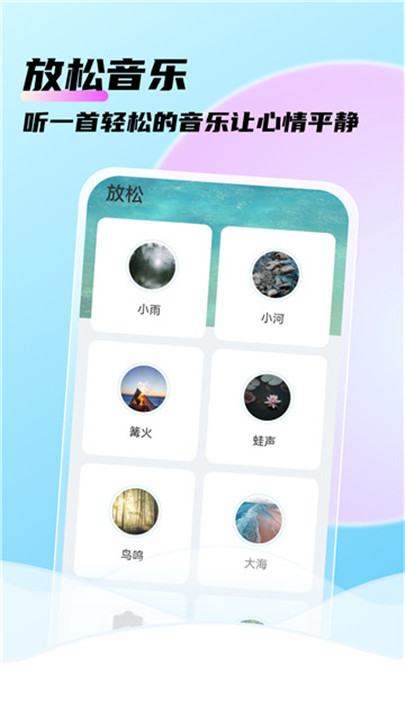 海浪文件管家app截图