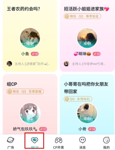 进圈app下载手机版