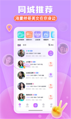 皮雀app