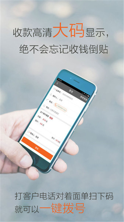 圆通行者app截图