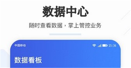 企云助手app下载