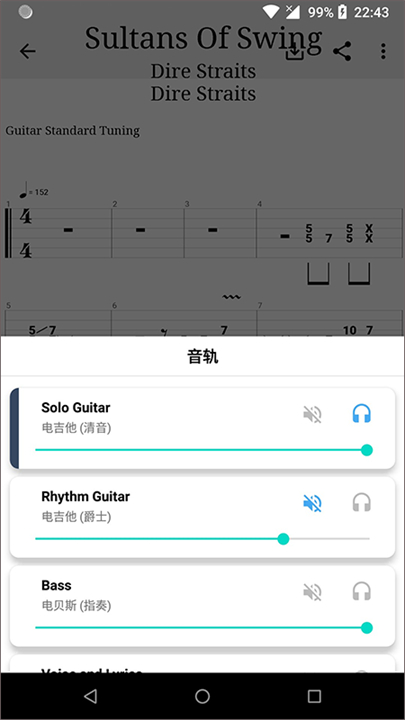 吉他谱搜索app