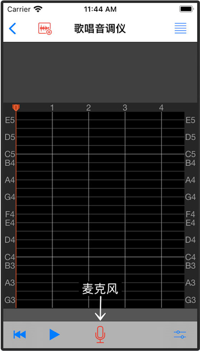 歌唱音调仪下载截图