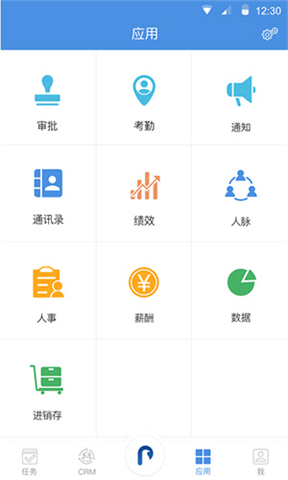 大管加app手机版下载