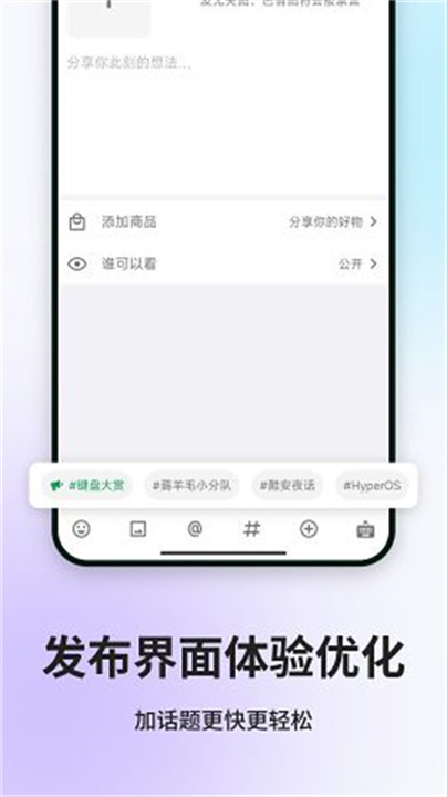 酷市场app