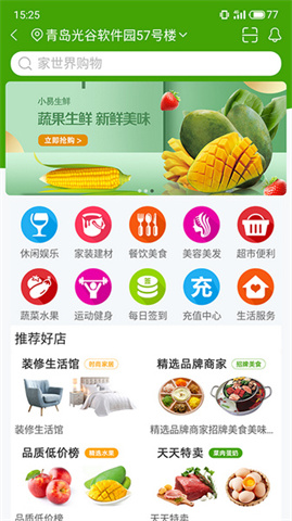 百成优品APP