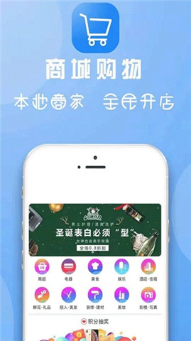 舟曲同城app下载