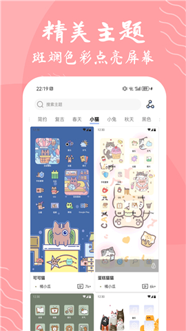 星辰壁纸下载app