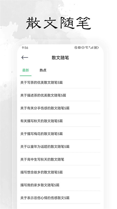 轻阅app