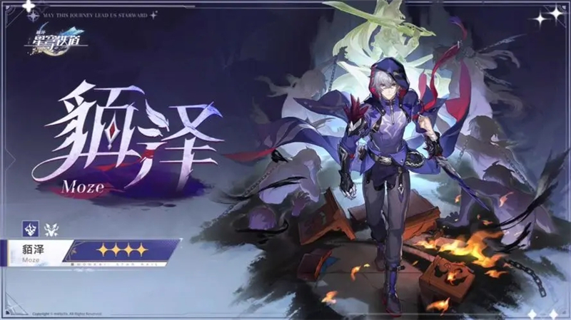 崩坏星穹铁道 原神 崩坏星穹铁道角色模型  第1张