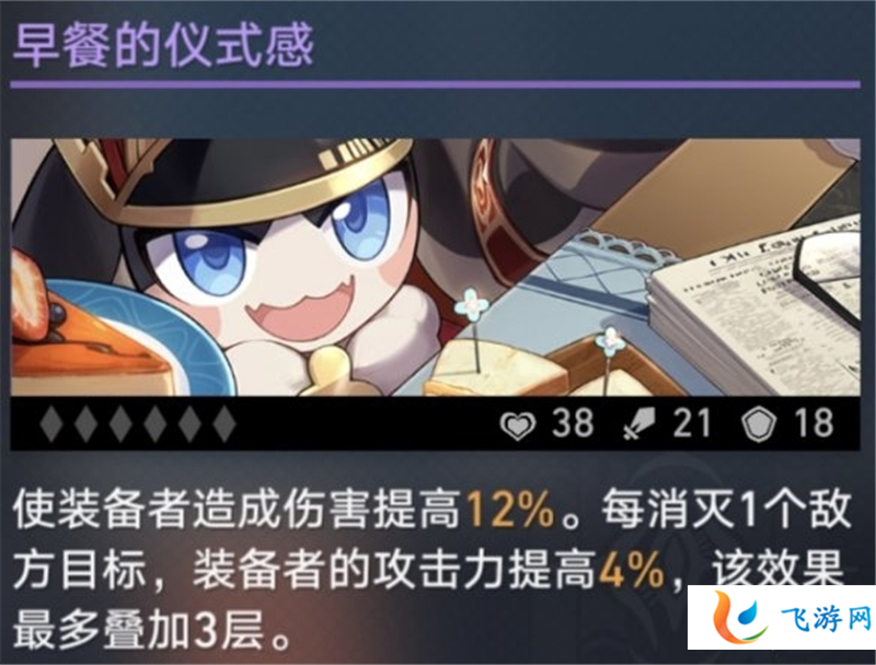 崩坏星穹铁道 原神 崩坏星穹铁道角色模型  第3张