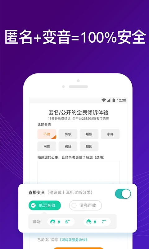 吗吗答app