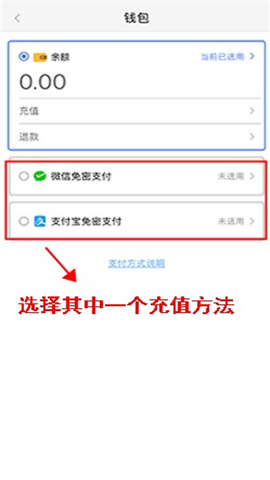 南宁轨道交通app下载