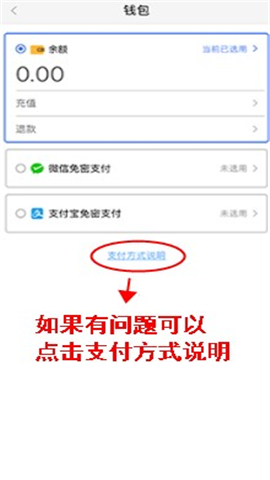 南宁轨道交通app下载