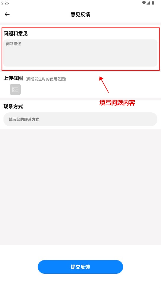 反向词典app下载