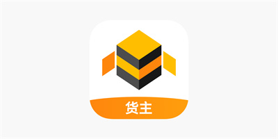 蜂羽货主APP