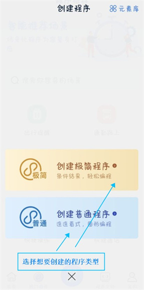 轻连App