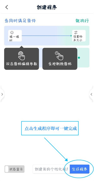 轻连App