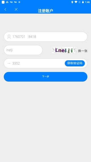 掌中通app下载安装手机版